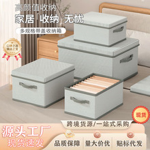 衣服裤子收纳箱子带盖大容量衣柜防尘储物盒家用玩具杂物整理神器