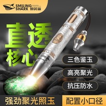 ΢Ц���յ����ͲLED���������ß��z��򞵰�������u��������