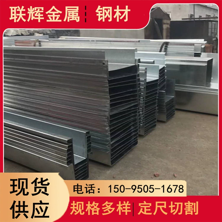 Плитка с узором Шаньдун в наличии, оцинкованная желобная плита 2- 13m q345b, плитка средней толщины, плитка для мощения, горячеоцинкованная стальная пластина