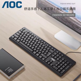 Aoc Wired Keyboard Kb161 Ergonomic Comfortable Feel Computer Office Business Entertainment Splash-Proof Dust-Proof Durable