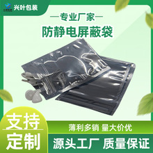 ���o늰��b�����δ����Ԫ��������pcbоƬICī�а��b��