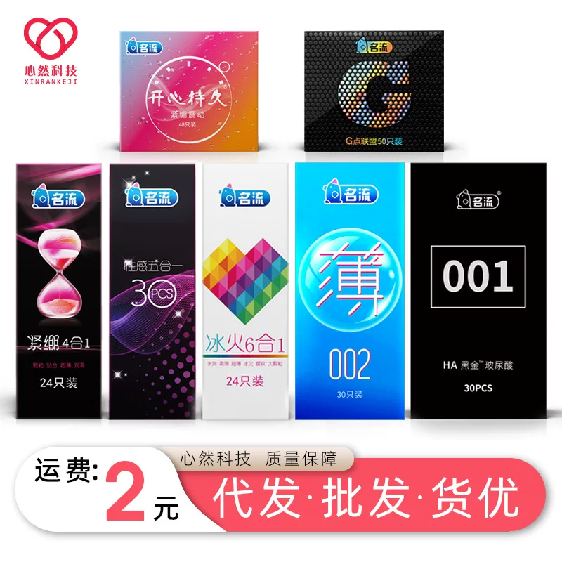Презервативы Zhimin 002 Black Gold 001G, точечный эффект, длительное действие, плотная посадка, охлаждающий и разогревающий эффект