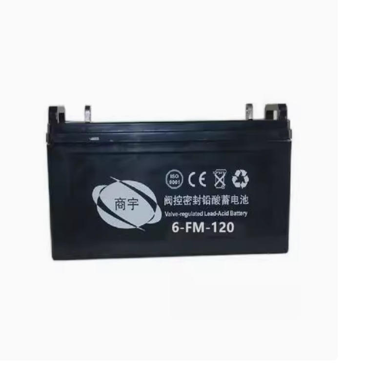 商宇储能蓄电池12V120AH铅酸电池 6-FM-120 UPS/EPS直流屏蓄电池