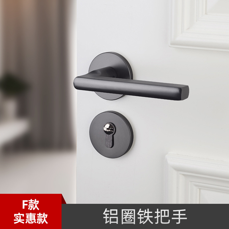 Cerradura de la puerta del hogar Universal split Lock interior dormitorio anticuado cerradura de la puerta manija de la puerta Negro