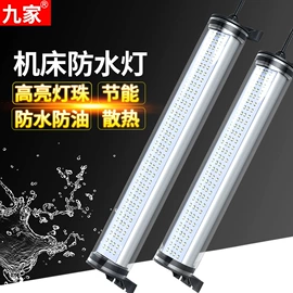 机床灯具;设备指示灯;交通警示灯