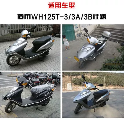 Motorcycle Lock Xijun Cool Shadow Magnetic