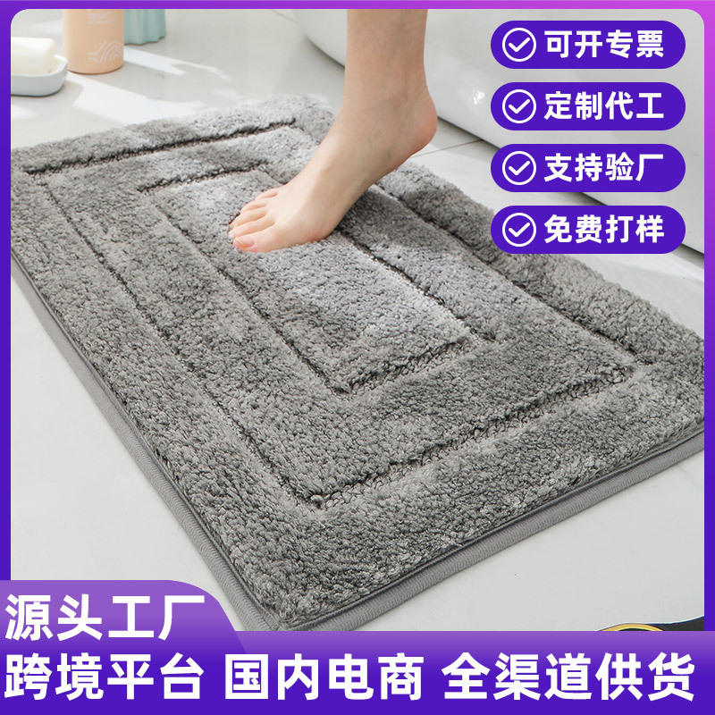 In-Stock Bathroom Toilet Floor Mats, Absorbent Non-Slip Mats for Washrooms, Bedroom Carpets, Door Mats, Foot Mats, Cross-Border
