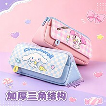 新款三丽鸥卡通格子笔袋中小学生高颜值笔盒小众大容量文具收纳袋