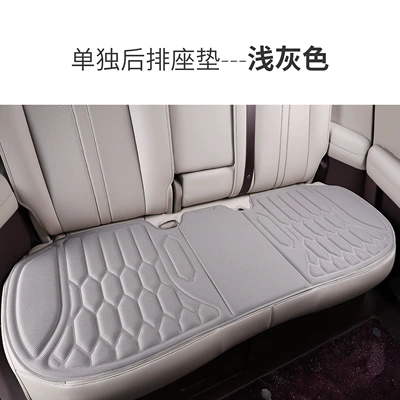 Silk Three-Piece Set of Seat Cushions, Seat cushion, seat cover - individual-rear-seat-cushion-light-gray