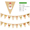 Christmas decoration Christmas flag hanging decoration festival banner party decoration paper cartoon Christmas pull flower hanging flag