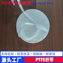 ��ɫ����ϩ�����͸ߵ͜��ط������������|�͸��gPTFE������