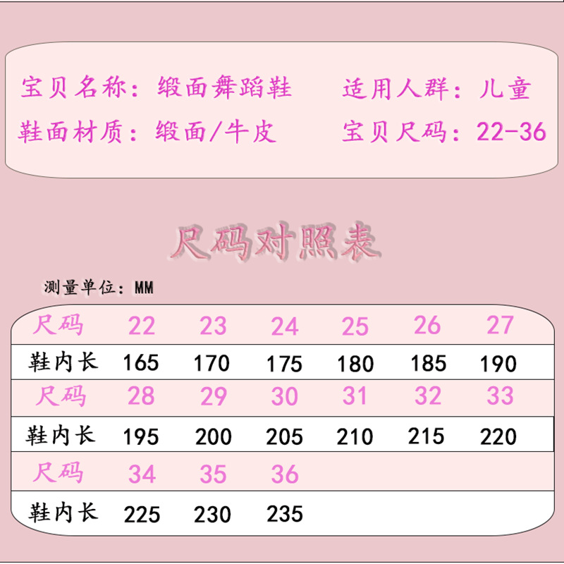 Zapatos de baile suaves sin lazos antideslizantes y resistentes al desgaste para niños pequeños, satén especial para la princesa para niñas