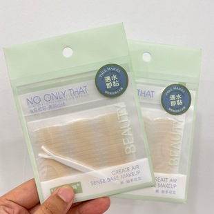 Domestic Products ~ Keqi Sticks to Water, Sticks to Invisible Skin Color Breathable Lace Double Eyelid Patch 96 Times 1076
