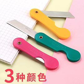 打花机/打孔机;订书机起钉器;裁纸刀