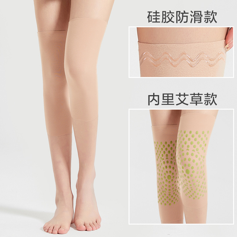 モーダル膝カバー春夏超薄型レギンス保温老寒脚男女関節漆カバーエアコン寝|undefined