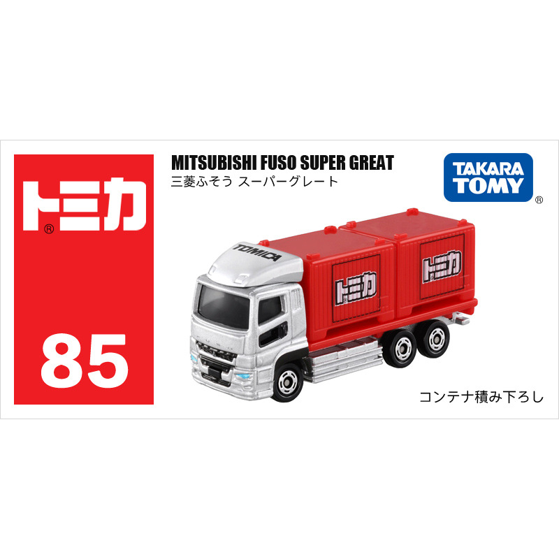 No. 85 Mitsubishi Fusang transport truck 971986
