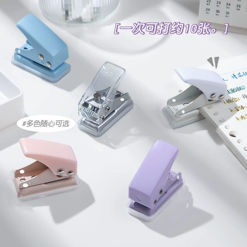 Дырокол на одно отверстие с вкладными листами для книжного кольца небольшой перфоратор для перфорации для бумаги студенческий канцелярский перфоратор