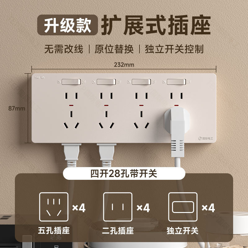 86型二開き十穴コンセント10A家庭用キッチン寮用多穴単開き/両開き16A電源パネルUSB|undefined