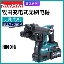 �ձ�Makita������NHR001G��늛_��荟oˢ40V�๦�����늳��