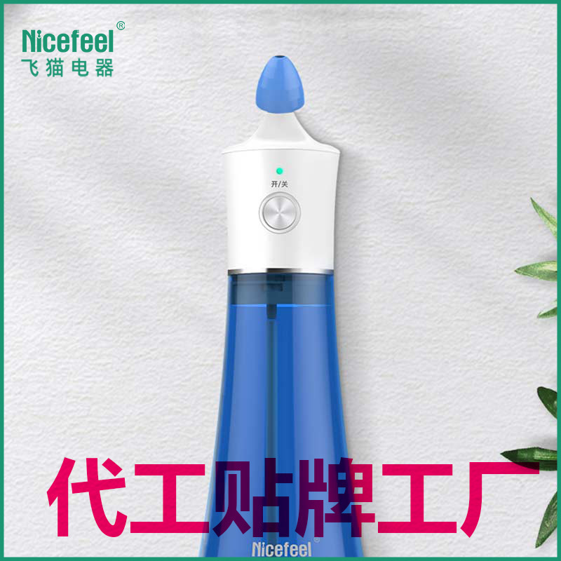 Nefill portable electric nasal washer pulse nasal washer OEM nasal washer custom handheld spray washing Nefill portable electric nasal washer pulse nasal washer OEM nasal washer custom handheld spray washing