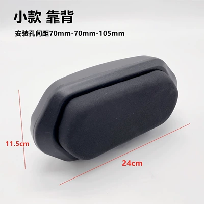 Electric car cushion Opai Knife Yadi Taoling - small-backrest-matte-black