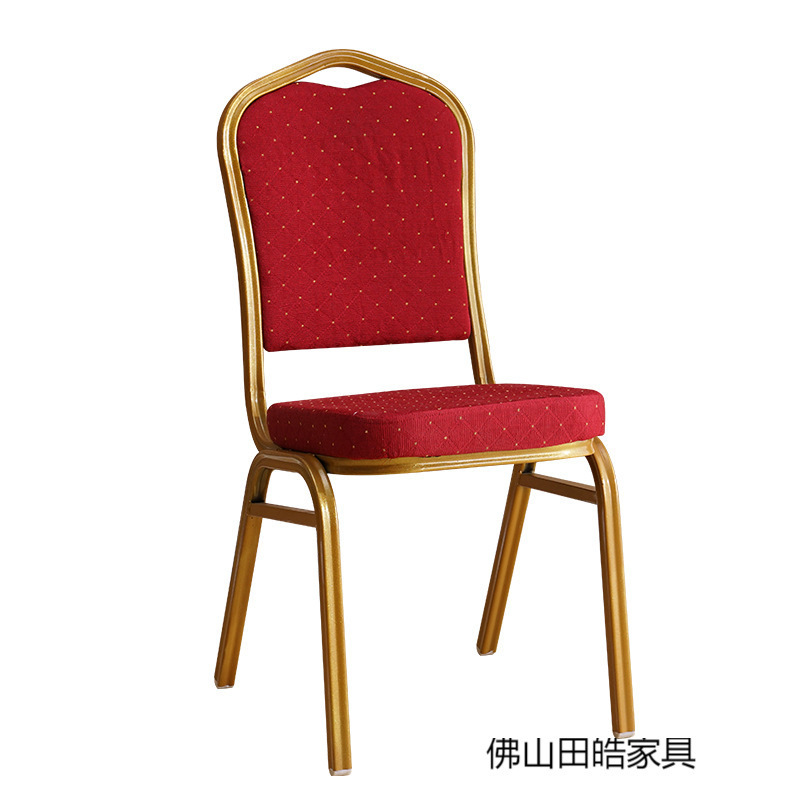 酒店椅宴会厅椅子活动会议商用铁艺椅饭店专用婚庆椅红色靠背椅子|undefined