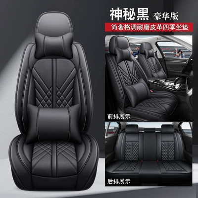 Seat Cover Amazon Wholesale — Four Seasons Pad - mysterious-black-deluxe-edition-3