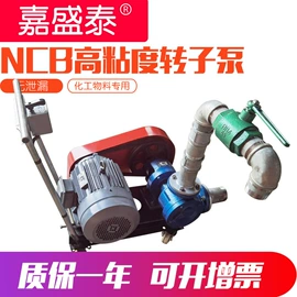 转子泵;离心泵