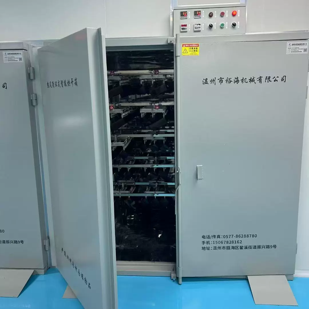 温州厂家热风循环式智能烘干箱镜片饰品工业品高温烘干干燥箱定做