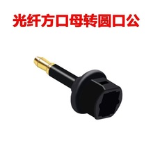  푹wD^ToslinkD3.5mmDA^֧5.1/7.1