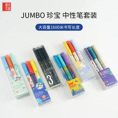 TSING ジュエルブラック ゲルペン 0.5m キャップ付き 3本パック 超長書き込み可能 大容量 日本共同ブランド