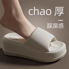 6.0cm踩屎感拖鞋女士夏季外穿增高厚底2024新款時尚防滑eva涼拖鞋