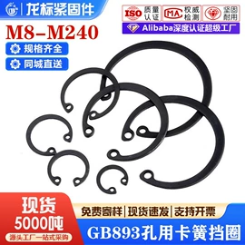 螺钉;螺栓;螺母