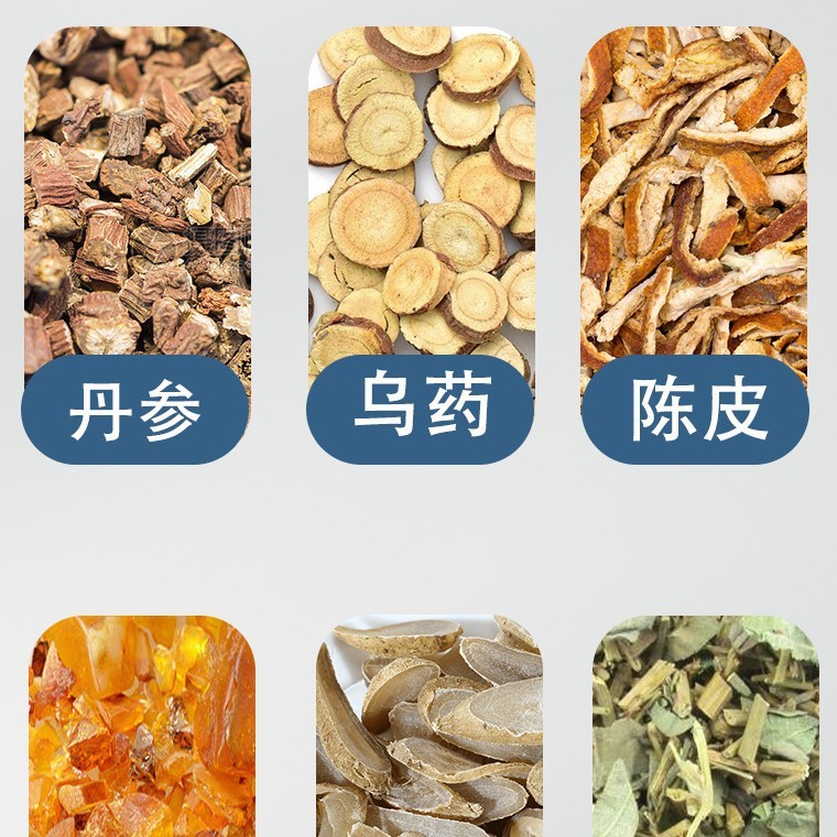 香港の大薬局の溶シ化した中草の膏の貼る震え音の爆発金は1代の代行を支持します。|undefined