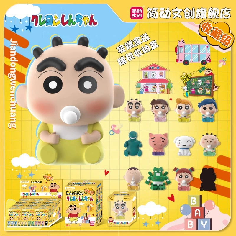 Кейс-рулонный набор творческих иллюстраций Crayon Shin-chan Baby Rice Series Blind Box Cute Rice Doll Figure Trendy Gift 68869E