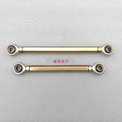 Motorcycle frame: Joint Bearing Fish Eye Ball