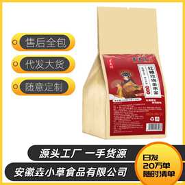 红糖玫瑰姜枣茶花茶代泡茶养生茶源头厂家量大可谈一件代发