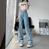 wathet Paige Broad leg Jeans 2023 Early spring new pattern Little Nine points Straight Mopping the floor trousers