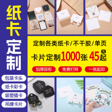 耳环卡纸耳饰包装卡纸个性设计c圈耳环耳钉专用卡纸
