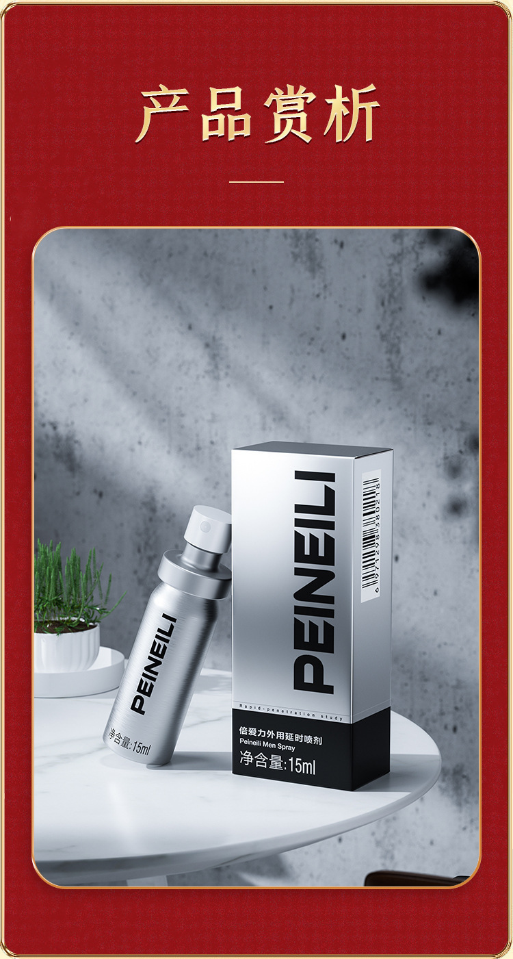 Pirelli Men’s Delay Spray 15ml Silver Time Control Long-Lasting Adult Wellness — detail image 22
