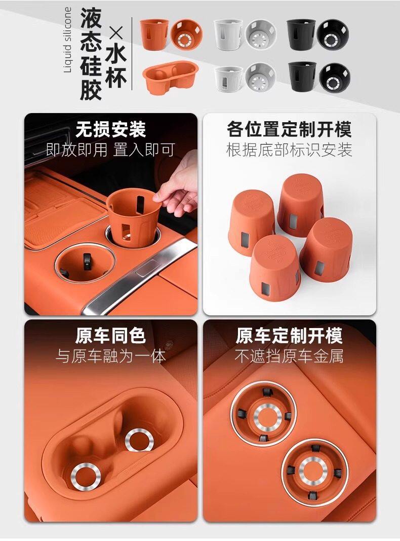 Ideal I8I6L6L7L8L9 Car Interior Decoration and Automotive Accessories Collection, Center Console Cup Mat Silicone Set, Modification Parts