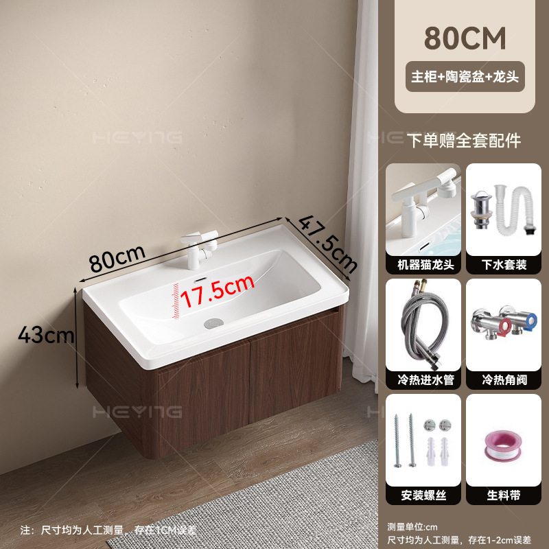 Gabinete de baño de panal grueso de color nuez 18CM de cerámica profunda cuenca de cuatro lados de agua pequeño gabinete de baño image 16