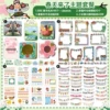 Hello, spring (package)