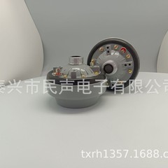 SAMMI 警報ツイーター ホーン マイク スピーカー パブリック ブロードキャスト システム Taixing Minsheng Electronics