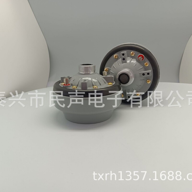 SAMMI 警報ツイーター ホーン マイク スピーカー パブリック ブロードキャスト システム Taixing Minsheng Electronics|undefined