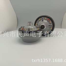 SAMMI预警高音喇叭 号角音头扬声器 公共广播系统 泰兴民声电子