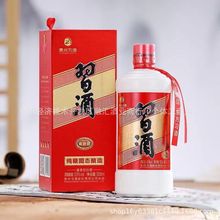 贵州 习*酒 圆习*酒 53度酱香型白酒500ML*6瓶整箱批发