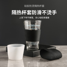 隔热硅胶杯套防滑杯套不烫手防滑耐高温水杯杯套玻璃杯杯套