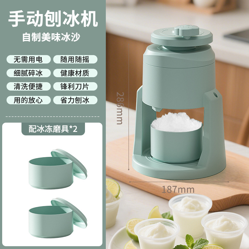 진한 녹색 호스트 + 냉동컵 2개