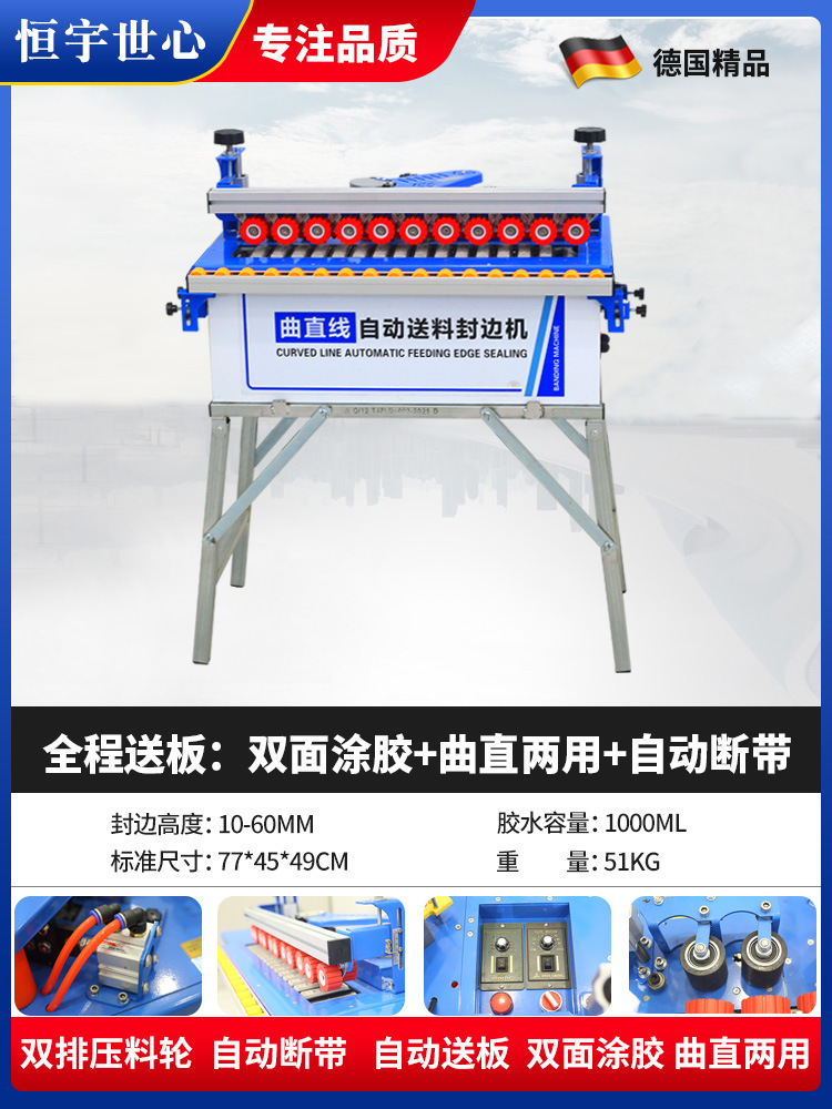 770 자동 모델: 직선 + 확장 + 베이스: 자동 플레이트 공급